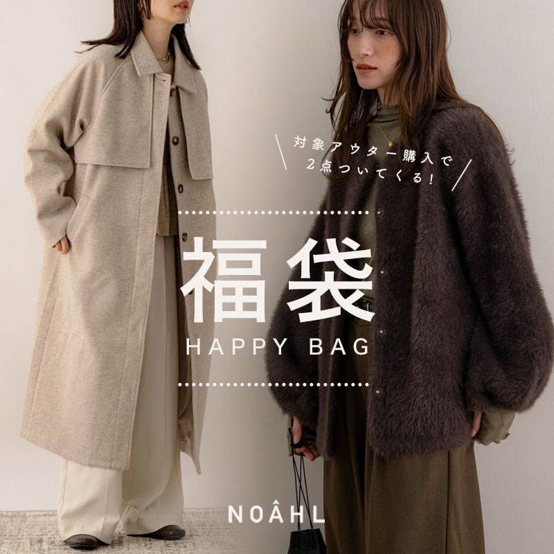 happybag2512