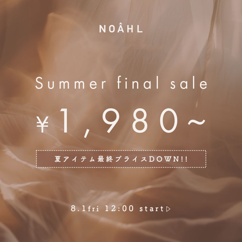 sale_sq0801