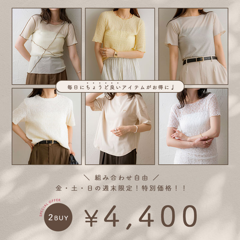 福袋