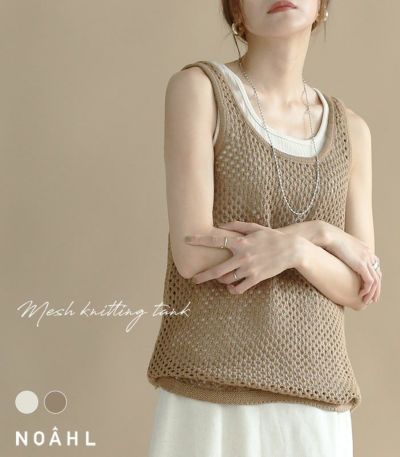 plage メッシュ編みタンク Plage mesh タンクトップ - メルカリ