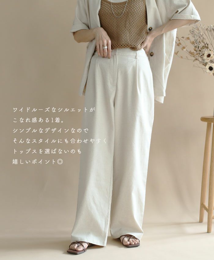 楽天市場】パンツ「 ゆる リネン 」ナチュラル 麻 【即納】 ゆる
