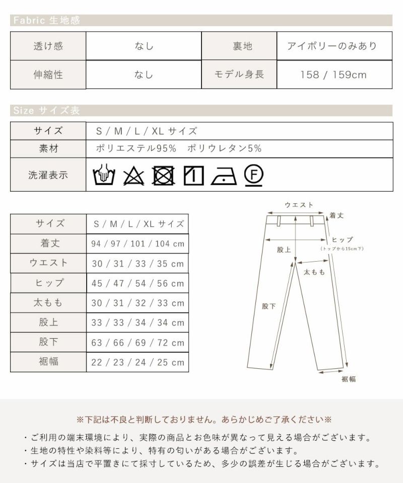 カラーストレートパンツ | NOAHL(ノアル)公式通販
