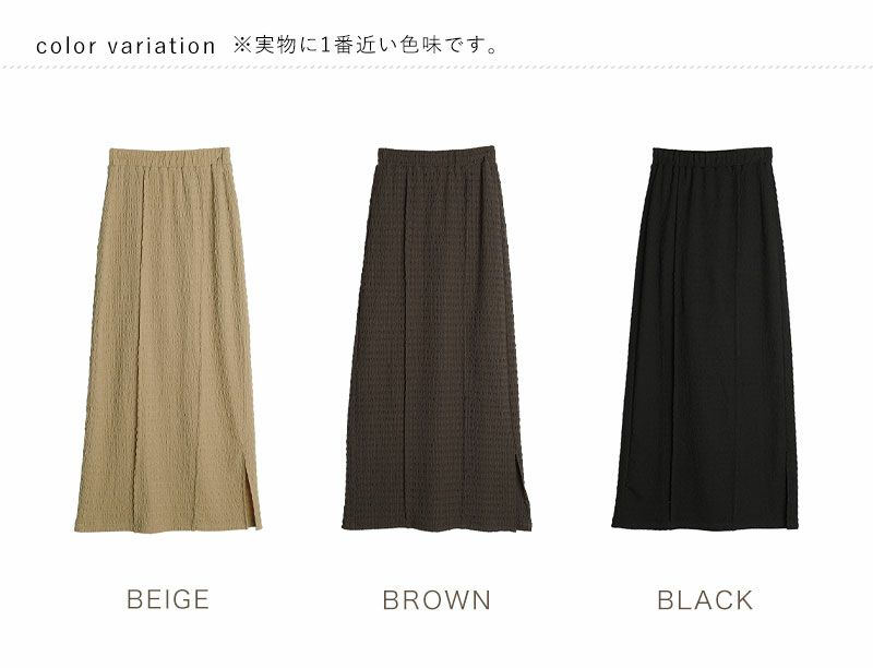 未使用⭐︎RISLEY ロングスカート リズレイ RISLEY risley 2wayZIP ロングスカート | Sister by