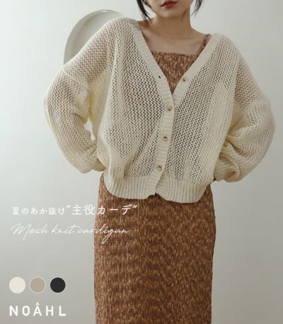 NOAH ノア カーディガン NOAH（ノア） カナダ製 Pirates Cardigan スウェット