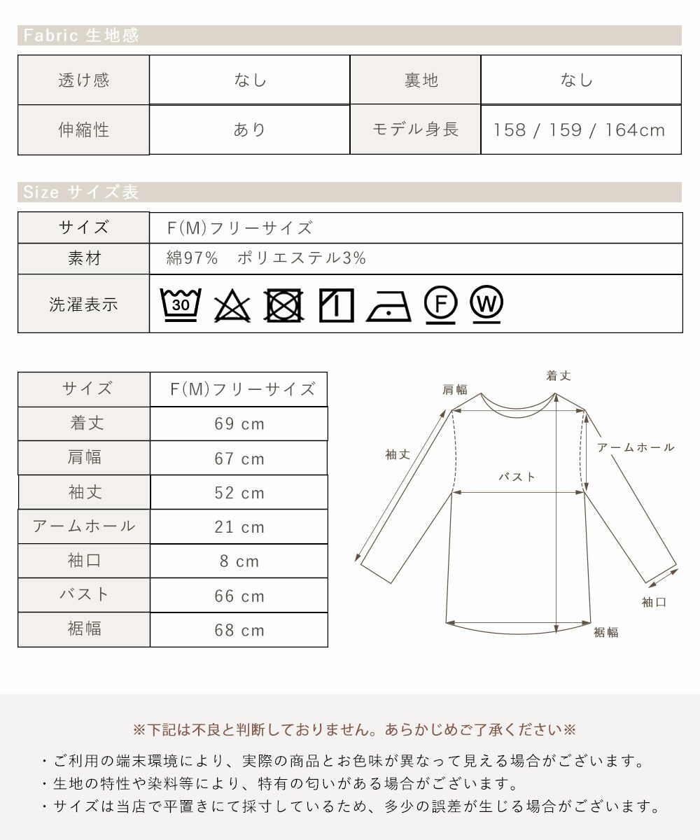 ワッフルロンT | NOAHL(ノアル)公式通販