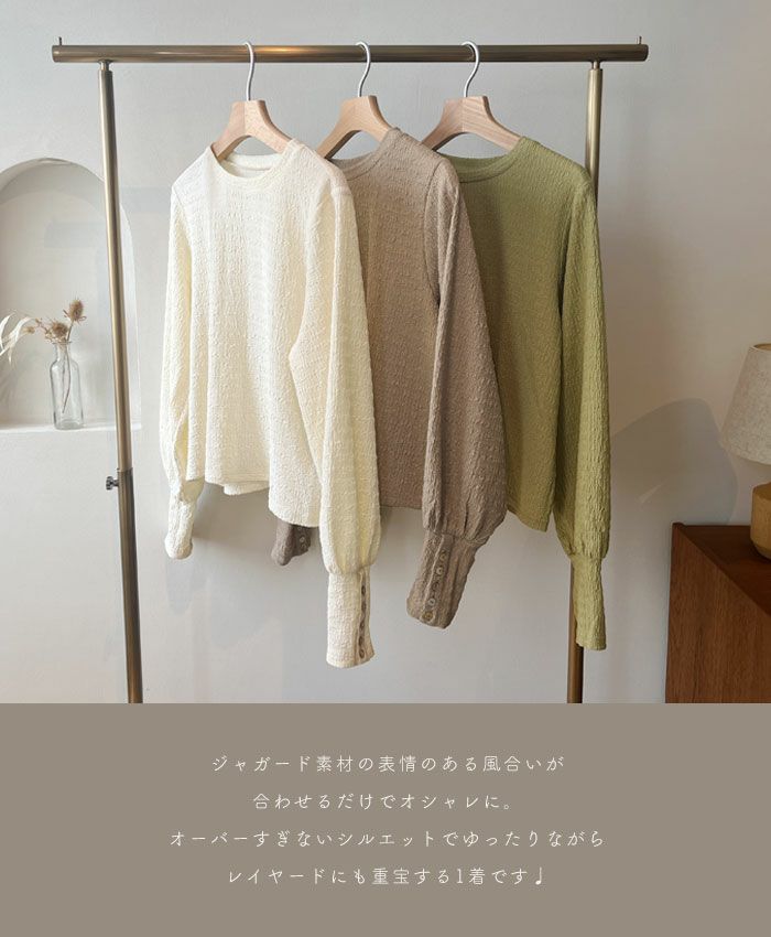 ノアジェ NOA-GE レディーストップス シルケットスムース