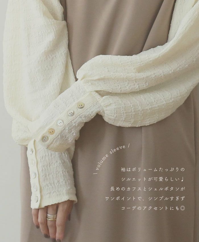 ジャガードボタンスリーブトップス | NOAHL(ノアル)公式通販