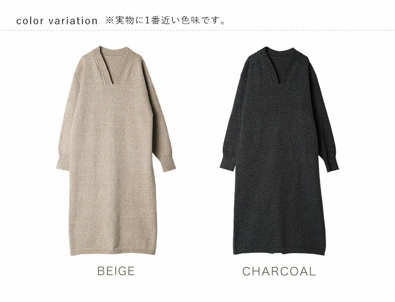 【新品未使用】 NOAHL Vネックニットワンピース Vネックニットワンピース | NOAHL(ノアル)公式通販