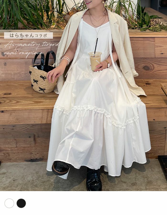 アシンメトリーティアードキャミワンピース | NOAHL(ノアル)公式通販 