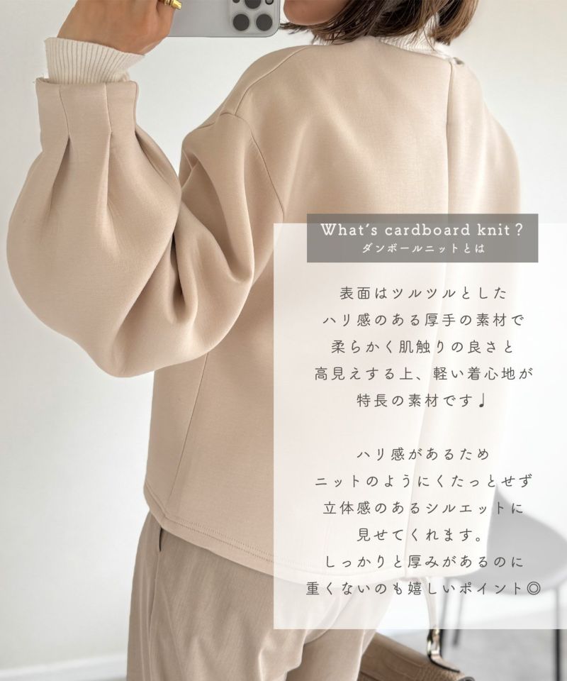 キーネックダンボールニットトップス《accoさんコラボ》 | NOAHL