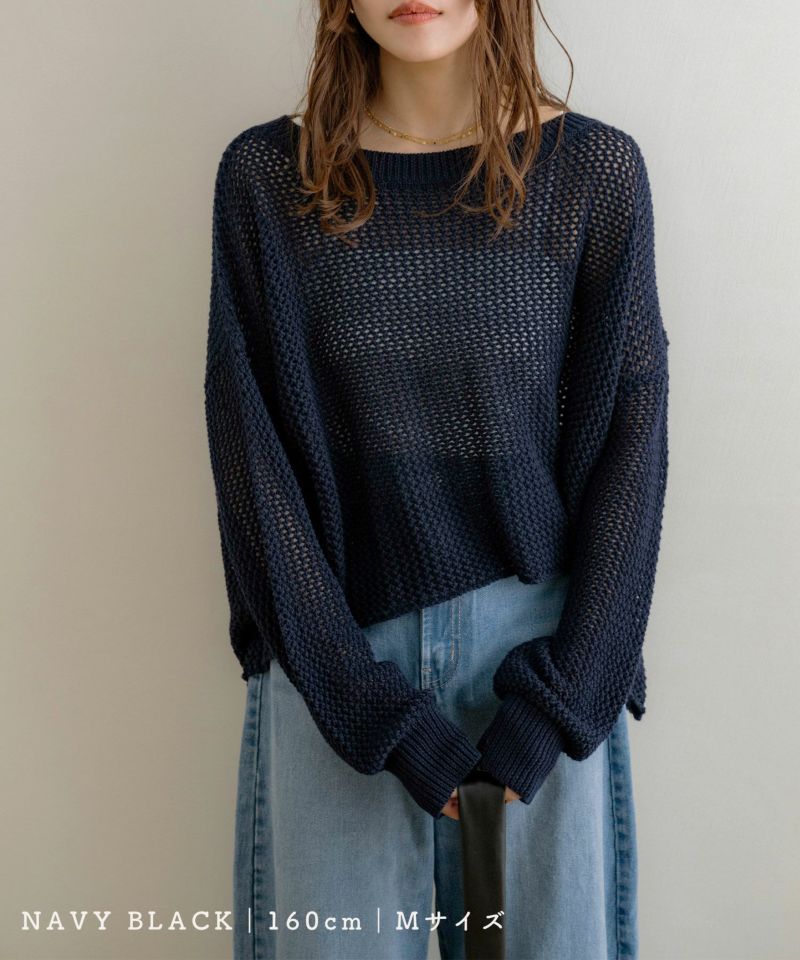 ブライスの黒の夜会服ニットロングテールと帽子