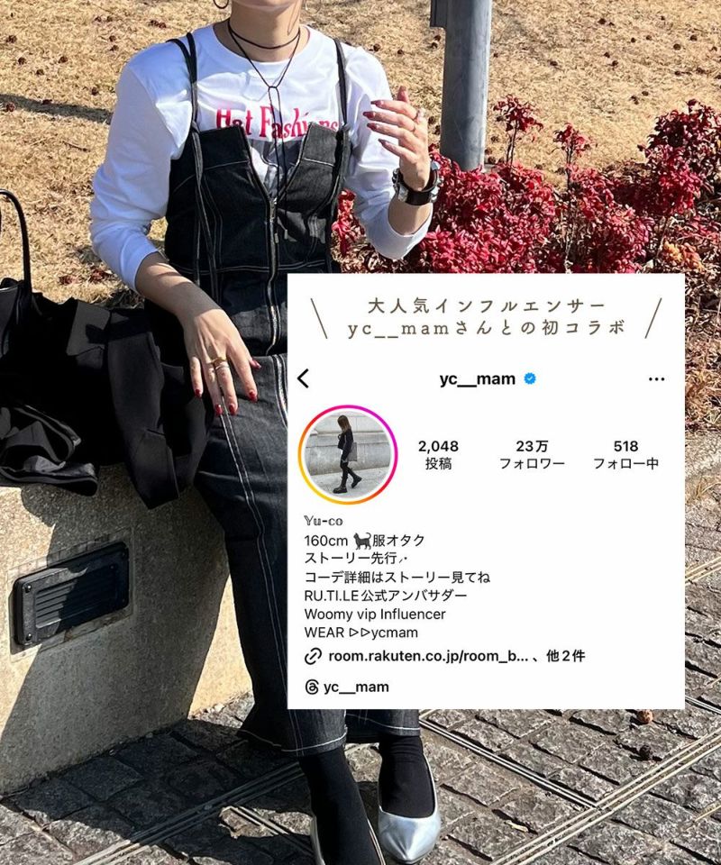 サロペット me様 セール】 サロペットセットアップ （サロペット・オールインワン