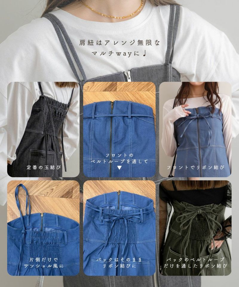 INTER FACTORY yan コラボ デニムサロペット ブルー M レディース
