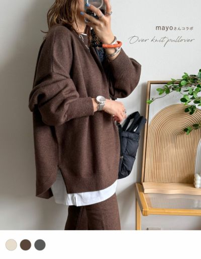 ラメシャギーニットタイトスカート | NOAHL(ノアル)公式通販